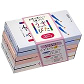 コンドーム うすぴた 3種セット 12個入×3箱 (計36個入)