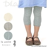 (ラポシェビスキュイ) La poche biscuitフリルレースストレッチレギンス/ 春 レギンス 130 ブルー