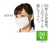 3層構造 サージカルプリーツマスク（50枚入）レギュラーサイズ ホワイト お徳用10箱セット（計500枚）