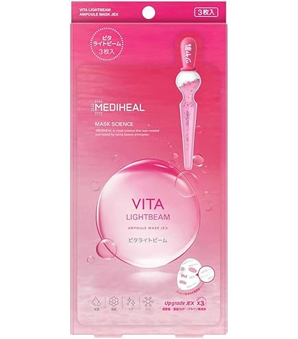 Amazon.co.jp: MEDIHEAL ティーツリーケアソリューションアンプル