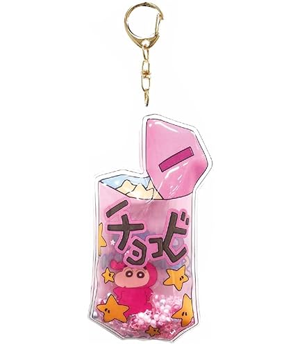 しんちゃん キーホルダー 約5cm クレヨンしんちゃん 立体キーホルダー（しんちゃん）KS-KH525