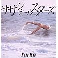 NUDE MAN(リマスタリング盤)