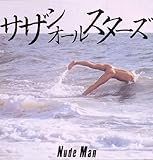 NUDE MAN(リマスタリング盤)