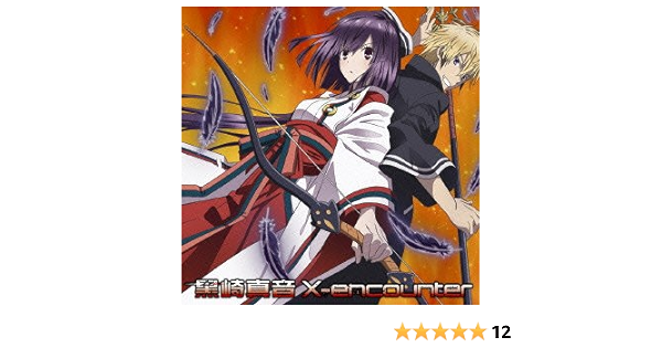 Amazon X Encounter 通常盤 Tvアニメ 東京レイヴンズ オープニングテーマ 黒崎真音 アニメ ミュージック Amazon X Encounter 通常盤 Tvアニメ 東京レイヴンズ オープニングテーマ 黒崎真音 アニメ ミュージック