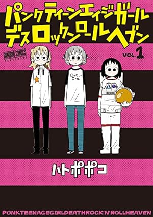 画像13: 【たぶん今日まで】『メイドインアビス』『3月のライオン』など白泉社／竹書房コミック最大50％ポイント還元セール