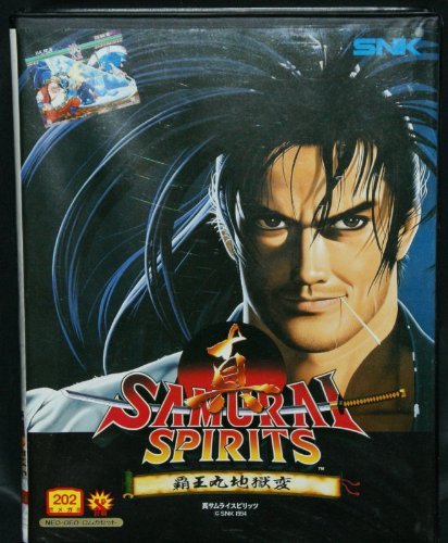 真サムライスピリッツ・覇王丸地獄変【NEO-GEO】ネオジオ