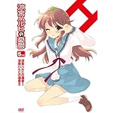 涼宮ハルヒの憂鬱 5.714285 (第6巻) 限定版 [DVD]