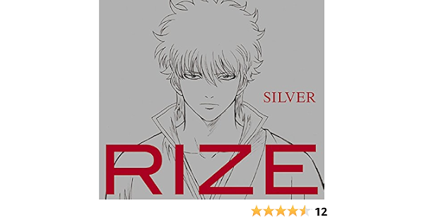 Silver アニメ盤 期間生産限定盤 Rize