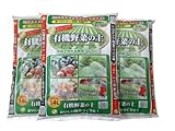 プラント 有機野菜の土 14L×3個セット