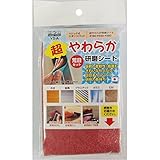 （業務用30個セット）H＆H 超やわらか研磨シート/研磨材 【荒目セット】 日本製 YS-A 〔業務用/家庭用/DIY〕【×30セット】