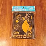 ●●ポケモンカード●デッキシールド●プロ●スリーブ●リザードン●ポケカ●ポケモンカードゲーム● 303