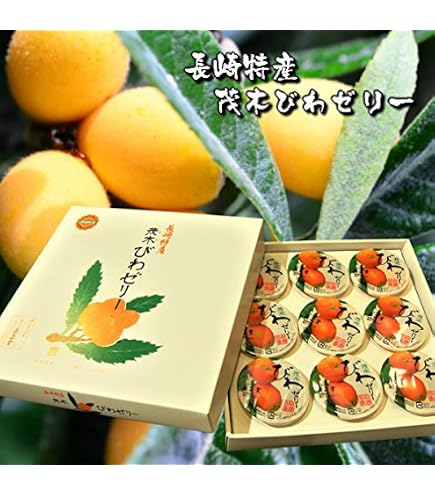Amazon.co.jp: 茂木一まる香本家 茂木ビワゼリー 6個 箱入 : 食品