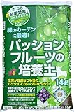 【2個セット】パッションフルーツの培養土　14リットル×2個