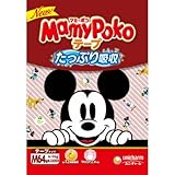 ユニ・チャーム マミーポコテープ おむつ M (6～11kg) 64枚×3点セット(4903111213306)