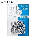三栄水栓　SANEI　バス用ゴム栓クサリ　長さ67cm　PU20-48-5-67