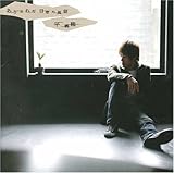 ����ӂꂽ����̕��i