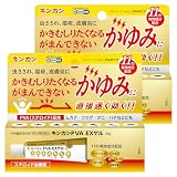 【指定第2類医薬品】キンカンPVA EXゲル 20g ×2