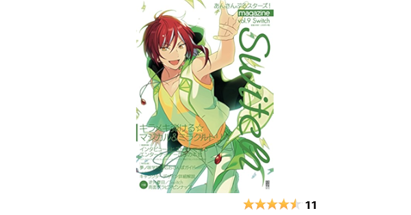 宅送 あんスタ マガジン 上質で快適 Smartcpns Com