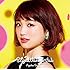 SegaWanderful(初回限定盤)
