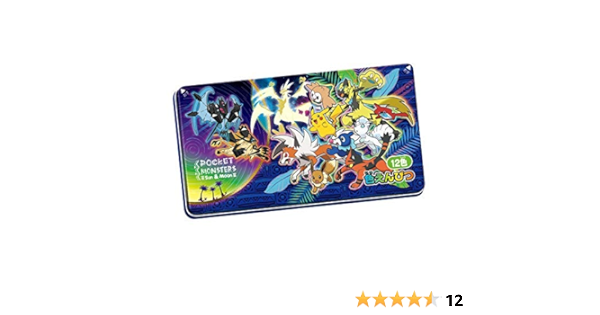 Amazon ポケモン 色鉛筆 12色 色鉛筆 文房具 オフィス用品