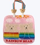 レインボーベア お食事クリップ付きスタイ デイズ2 ピンク