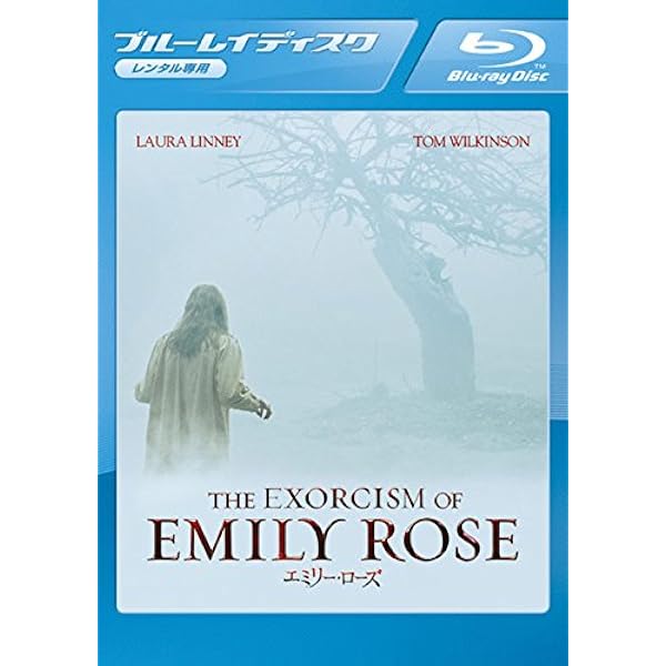 エミリー・ローズ デラックス・コレクターズ・エディション [DVD] wwzq1cm 映画『エミリー・ローズ』デラックス・コレクターズ
