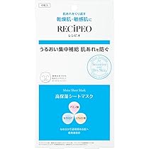 SERICCAシートマスク 7枚入り3箱+4枚 CICAレチAセブンデイズマスク / VT(ブイティー)(フェイス用
