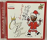 クリスマスなんて大嫌い!なんちゃって