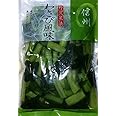 信州特産品 野沢菜漬け（わさび風味） ６袋入り(200ｇ×6袋）きざみタイプ [その他]