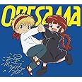TVアニメ『魔法陣グルグル』2クール目OP主題歌「流星ダンスフロア」