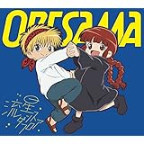 TVアニメ『魔法陣グルグル』2クール目OP主題歌「流星ダンスフロア」