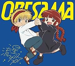 Waiting for... / ORESAMA