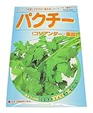 カネコ種苗  野菜タネ パクチー(コリアンダー・香菜) 10袋セット 572