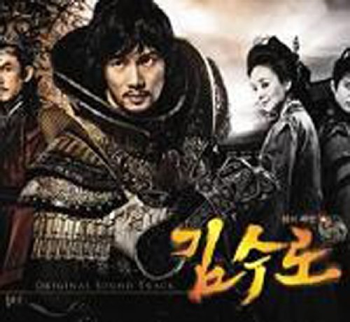 韓国CD ★ 韓国ドラマ『鉄の王 キム・スロ』OST（韓国盤）プロモ非売品 韓国ドラマ「鉄の王キム・スロ」OST(韓国盤) | TVサントラ