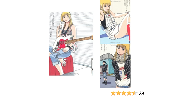 ストップ ひばりくん コンプリートエディション 全3巻セット 本 通販 Amazon