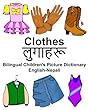 English-Nepali Clothes Bilingual Children's Picture Dictionary