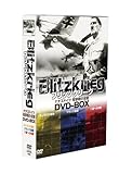 �u���b�c�N���[�O �i�`�X�h�C�c �d����̑S�e DVD-BOX
