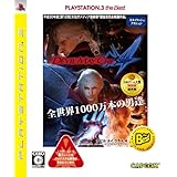 デビル メイ クライ 4 PLAYSTATION 3 the Best