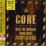 コア~ベスト・オブ・アンセム(通常盤)
