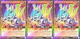 【3枚セット】 遊戯王 ラッシュデュエル RD/ORP2-JP061 ライトウェーブ・ドラゴン ウルトラレア UR オーバーラッシュパック2