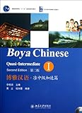 Cover of Boya Chinese: Quasi-Intermediate 1 (2nd Ed.) (w/MP3)