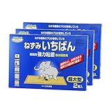 【お得用】エコセーフ ねずみいちばん大型　業務用粘着板 1ケース（2枚入×25箱）