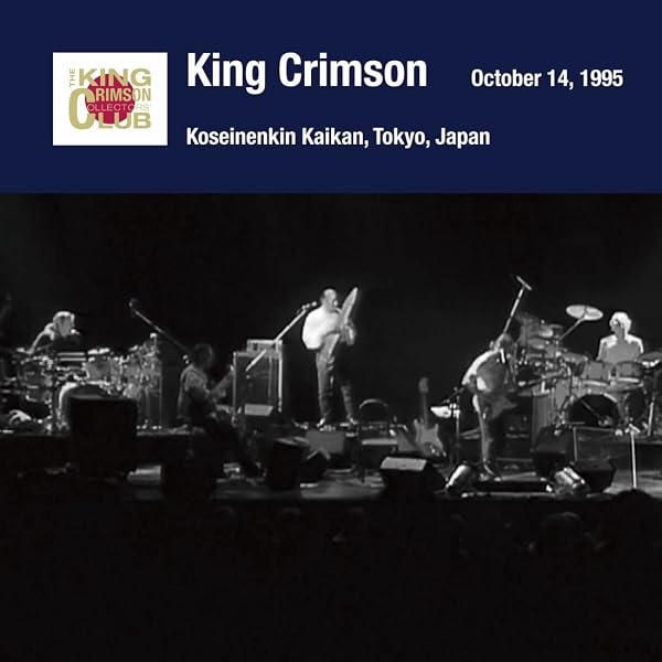 Amazon.co.jp: キング・クリムゾン日本公演補完シリーズ in SHM-CD