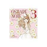 コクヨ ワーククリエイトシリーズ コクヨのえほん 「おしゃれノート3」　1冊