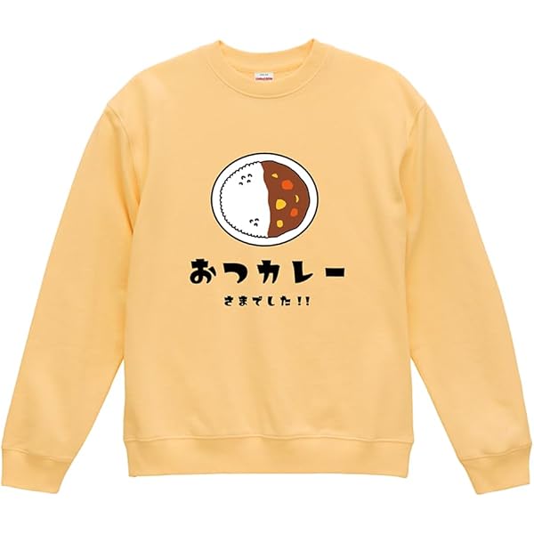 Amazon.co.jp: お & 商品 JO1佐藤景瑚プロデューストレーナー
