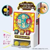 シルバーバック かち!?まけ!?あいこ!? コインをいれて くるくるじゃんけんポン ([バラエティ])