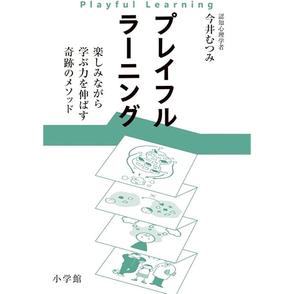 続・発想法―KJ法の展開と応用 (中公新書 210) | 川喜田 二郎 |本