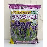 ラベンダーの土5リットル入り2袋セット[花ごころ] ノーブランド品
