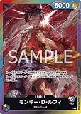 P モンキー・D・ルフィ 【8パックバトル 参加記念品】(修正後/ライフ5)