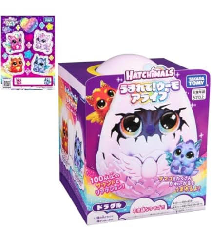 Amazon.co.jp: 【ハッチマル 】【 Hatchimals 】うまれて!ウーモ 多色